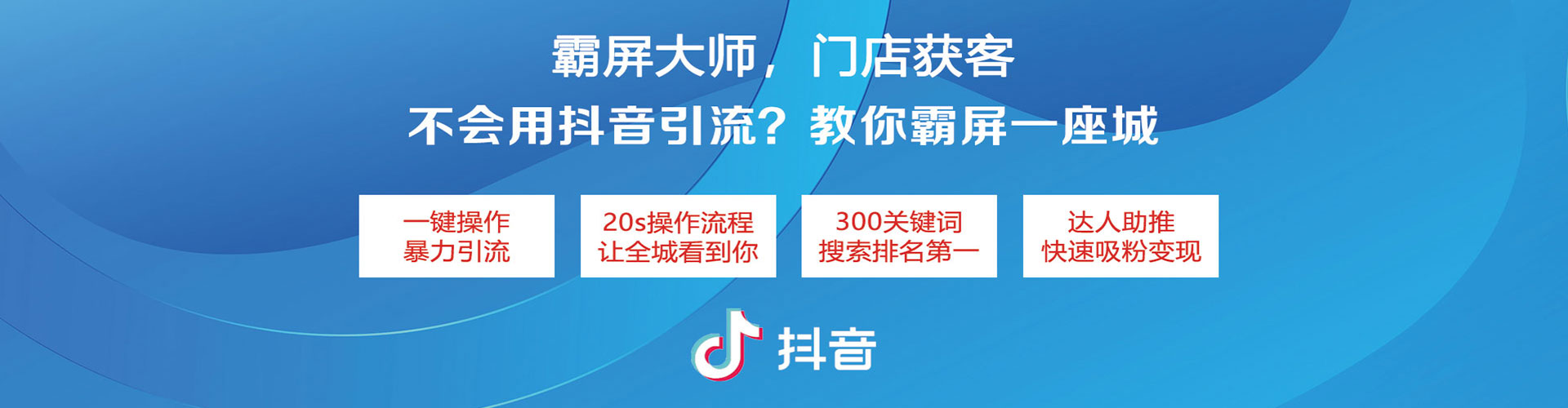 延长信息流代运营