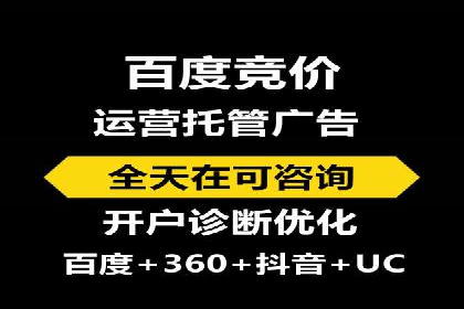 信息流广告优化策略：百度案例启示录