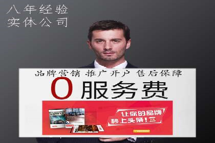 百度推广费用计算实例与效果评估