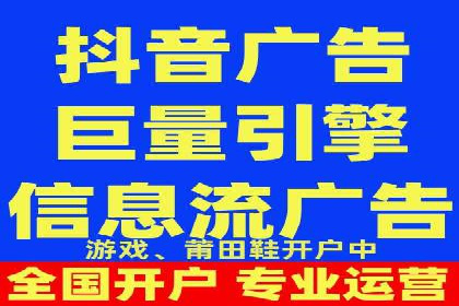 快手信息流广告的投放技巧与行业领先案例
